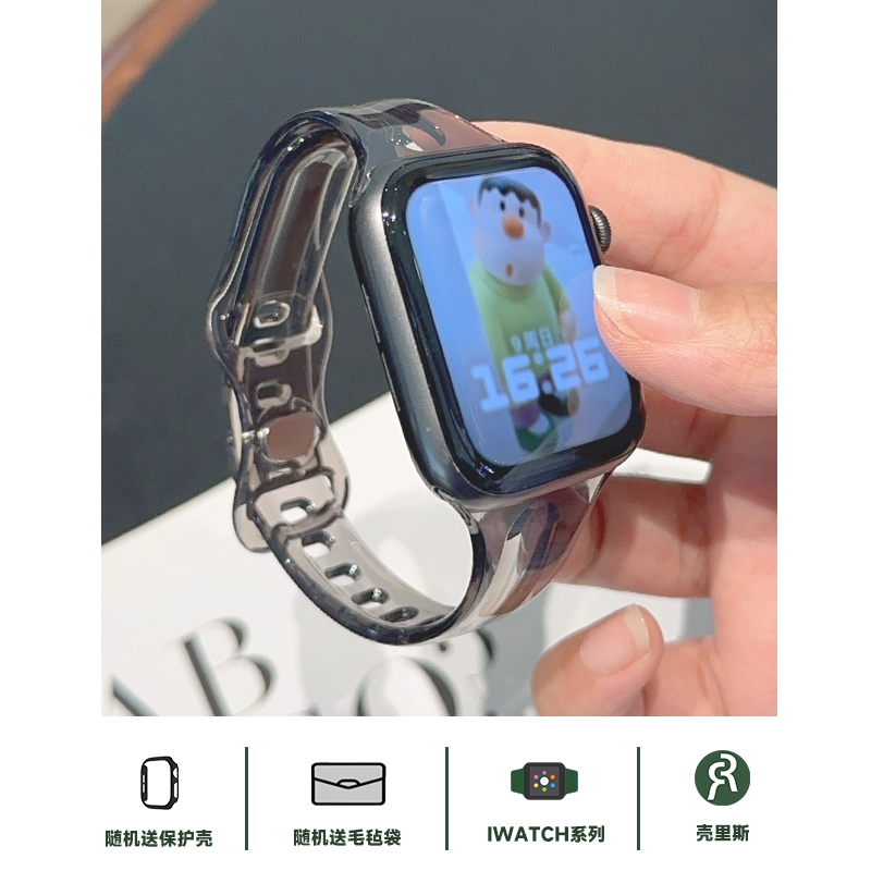 壳里斯iwatch表带S10果冻透明软胶小蛮腰夏天细款小众S6新款s9适用SE苹果Applewatch手表S8高级感S7女款Ultra - 图2
