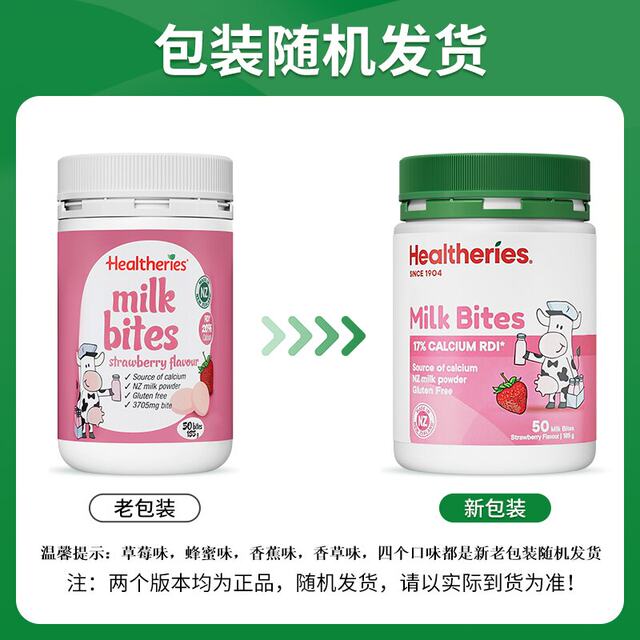 ບໍ່ມີ sucrose0 ເພີ່ມທາດການຊຽມສູງກວ່າ 8 ເທົ່າ