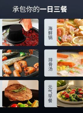 新品传火鸳鸯电热火锅家用自吸净化无烟锅多功能料理锅大功率涮烤