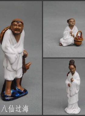 中国风神话八仙过海张果老何仙姑单人陶瓷假山盆景手工摆件单件