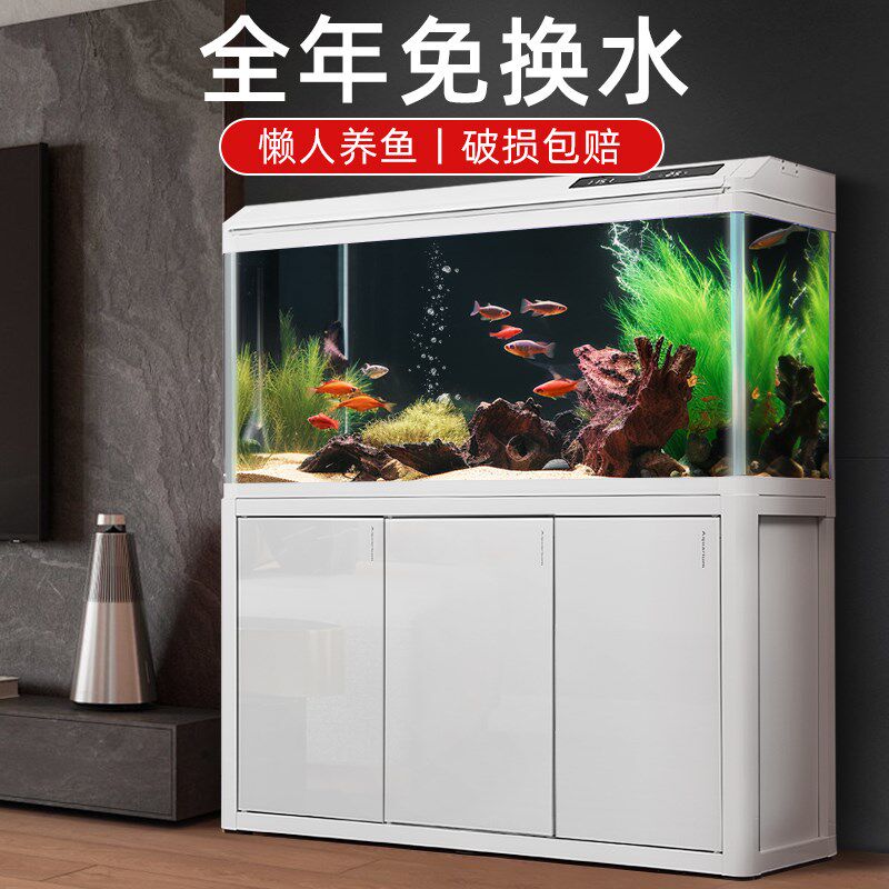 中小型鱼缸大型客厅家用带柜落地玻璃水族箱生态免换水新款金鱼缸,淘宝优惠券,粉丝福利购,淘宝优惠卷