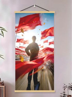 同志别气馁伟大领袖毛爷爷教员高清挂画房间墙壁红色力量装饰壁画
