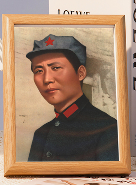 毛主席画像相框摆件毛泽东头像照片摆台毛爷爷半身像伟人相片挂画