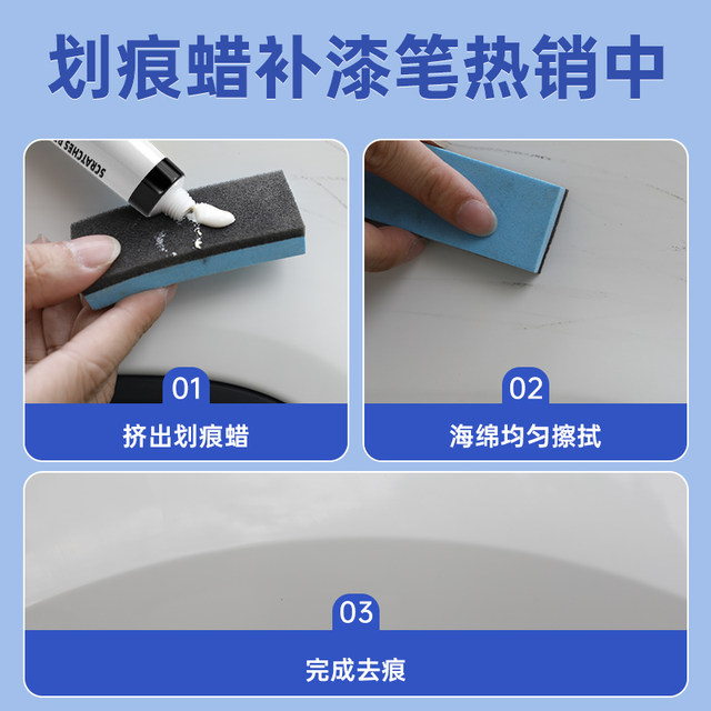 Beijing Hyundai ix35 paint touch-up pen polar white black car special car paint repair and removal of marks and scratches paint artifact