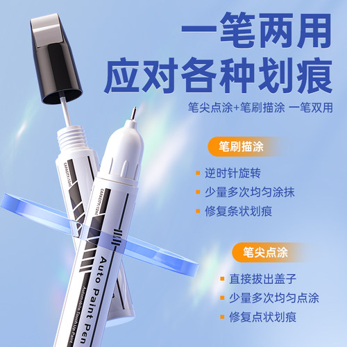 丰田荣放rav4补漆笔珍珠白色汽车专用补原车漆修复划痕神器钛晶灰 - 图2