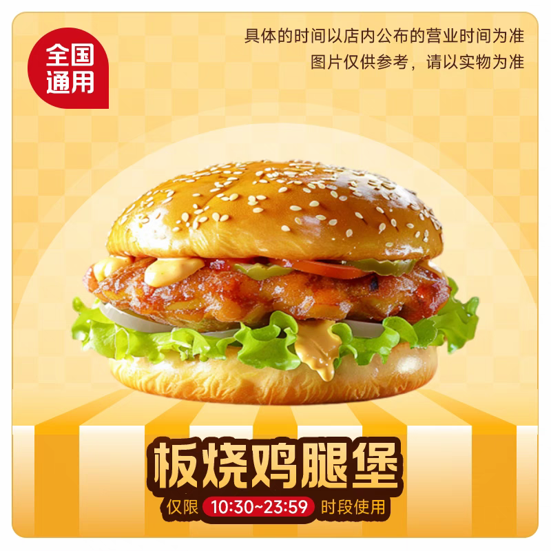 ҳ첹ʹµѡײСʳ糵ײѡ1.11Ԫ