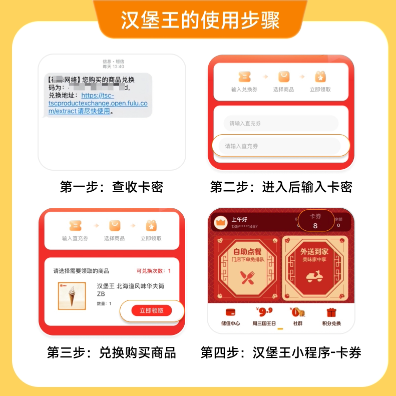 汉堡王-狠霸王牛堡 +霸王鸡条（鲜辣）+可乐(中)