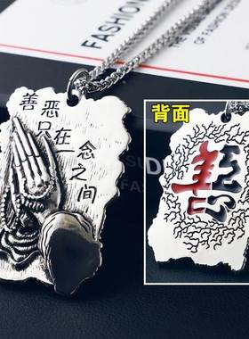 项链男士韩版个性霸气十字架嘻哈吊坠潮人送戒指饰品创意学生挂饰