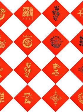 小号新年DIY拓印工具材料包儿童手工镂空福字模板年画蛇年元宵节
