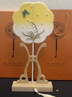 手工非遗蚕丝扇成品教师节礼物桑蚕丝真丝团扇工艺品摆件国风团扇