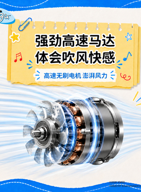 【正品PINGU联名】折叠吹风机