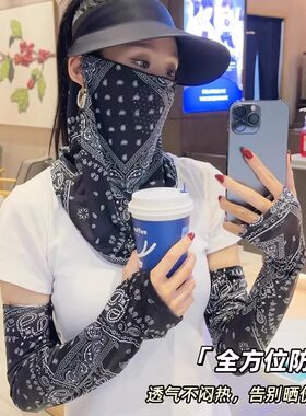冰丝防晒面罩骑行护颈面纱