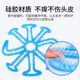Helmet inner lining non-pressure artifact silicone inner cushion