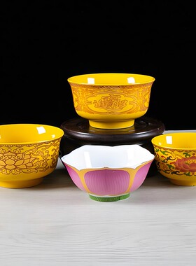 陶瓷莲花佛字供碗神台摆件