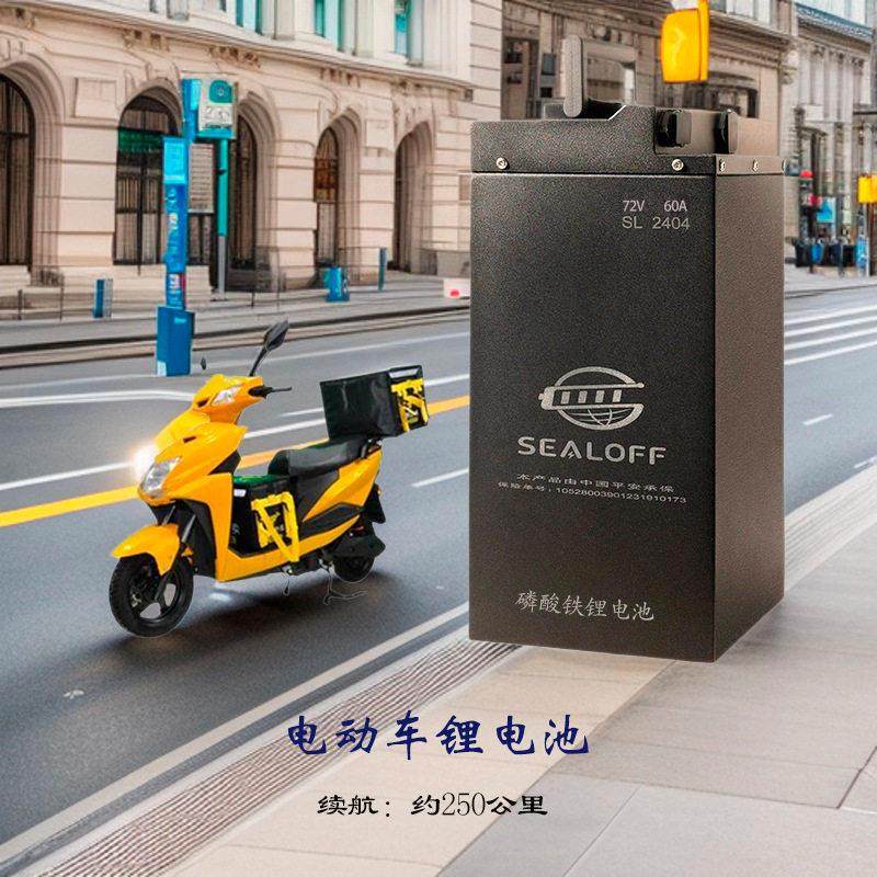 正品全新宁德电芯拉货外卖专用48v60v72v伏锂电池三轮四轮电动车,淘宝优惠券,粉丝福利购,淘宝优惠卷