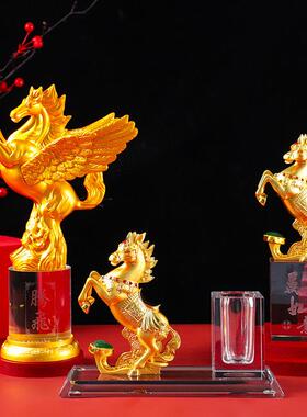 可定制刻字轻奢招财合金水晶马办公室摆件生肖马年吉祥物商务礼物