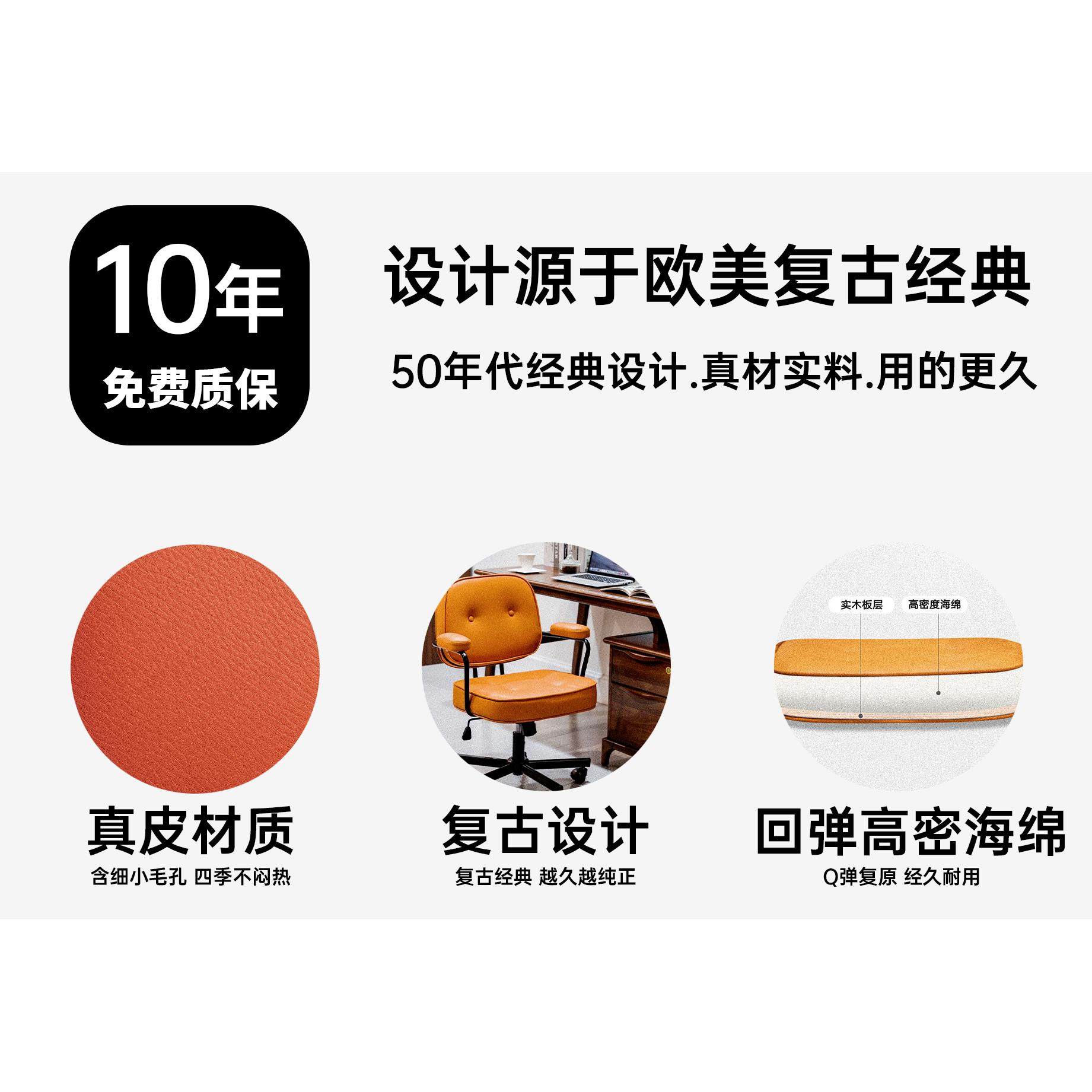 阿勒夫耶同款覆古真皮办公椅子北欧风旋转可升降带扶手椅靠背座椅,淘宝优惠券,粉丝福利购,淘宝优惠卷