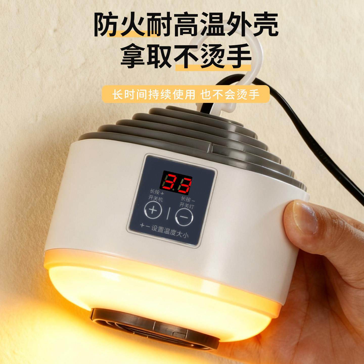 鹦鹉过冬神器保温灯宠物自动温控加热器鸟笼用品智能恒温风暖防烫,淘宝优惠券,粉丝福利购,淘宝优惠卷