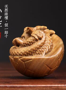 天然绿檀木可爱龙宝宝实木雕刻祥龙蛋破壳生肖龙年摆件文玩手把件