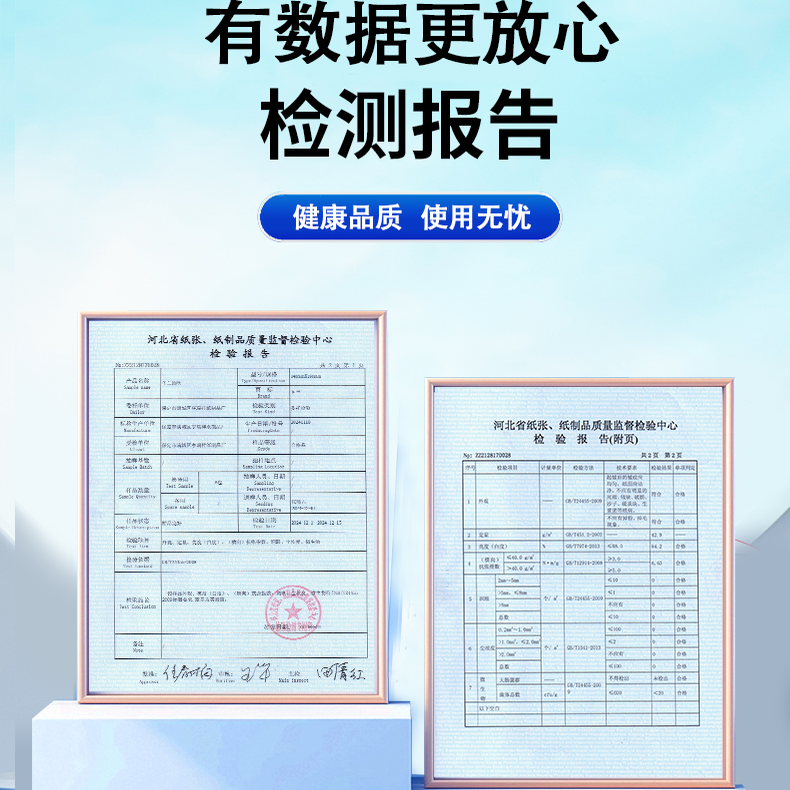 卫生纸卷纸家用厕纸卫生间实惠装整箱手纸卷筒纸2卷家庭批发纸巾,淘宝优惠券,粉丝福利购,淘宝优惠卷