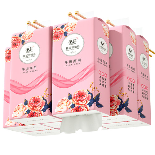 大包悬挂式抽纸家用实惠装壁挂式纸抽整箱批发餐巾纸面巾纸卫生纸 - 图3