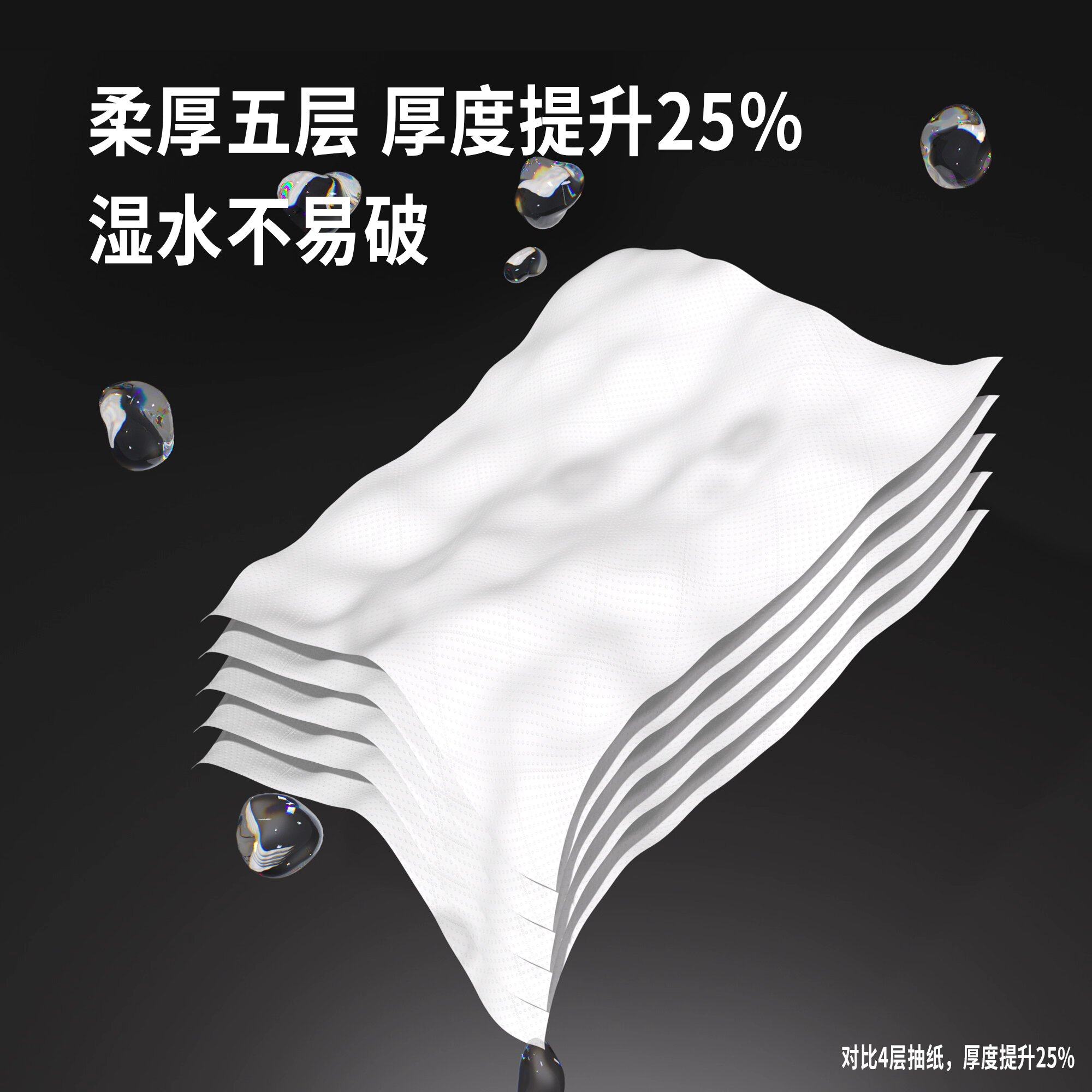 家用抽纸加厚大包实惠装纸巾面巾纸餐巾纸整箱批发擦手纸卫生纸,淘宝优惠券,粉丝福利购,淘宝优惠卷