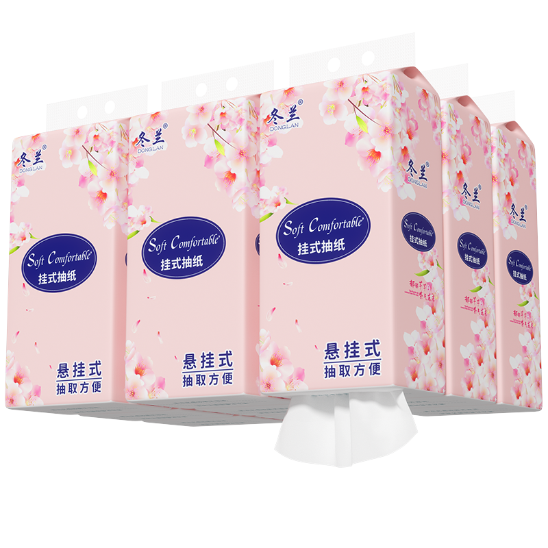 冬兰悬挂式抽纸加厚家用实惠装擦手纸整箱囤货餐巾纸卫生纸厕纸,淘宝优惠券,粉丝福利购,淘宝优惠卷