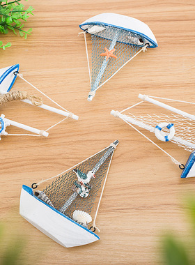地中海风格14cm小船帆船模型手工制作创意家居装饰摆件装饰品