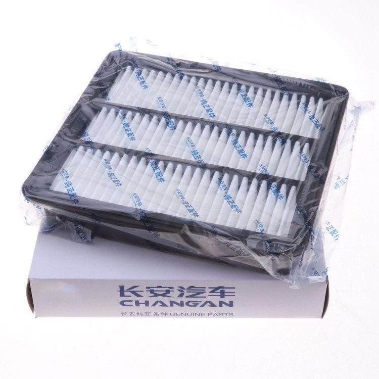 适配长安CS75空气滤芯CS75 1.5T空气滤芯空气滤清器空气滤清格空,淘宝优惠券,粉丝福利购,淘宝优惠卷