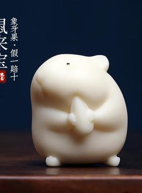 象牙果鼠来宝手办萌可爱