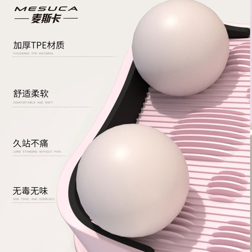 P麦斯卡拉筋踏板拉筋板运动器瘦小腿辅助拉神器家用站立健身器材 - 图3