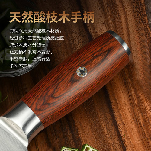 朗马厨师薄刃桑刀锋利德国1.4116不锈钢切片刀超快切肉家用桑刀 - 图2