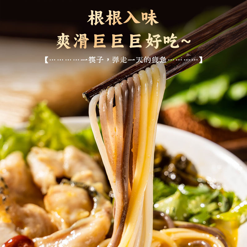 探粮家五谷杂粮渔粉160g多口味可选袋装方便速食早餐粉丝米粉米线,淘宝优惠券,粉丝福利购,淘宝优惠卷