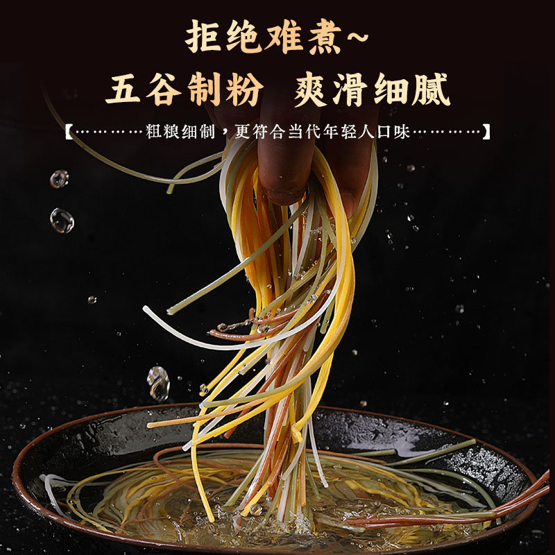 探粮家五谷杂粮渔粉160g多口味可选袋装方便速食早餐粉丝米粉米线,淘宝优惠券,粉丝福利购,淘宝优惠卷