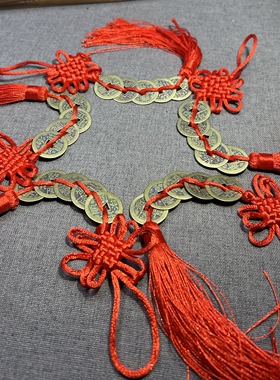 五帝钱黄铜室内门对门铜钱挂件