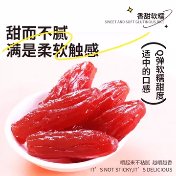 【30包装】紫薯仔小包装水晶紫薯干[10元优惠券]-寻折猪
