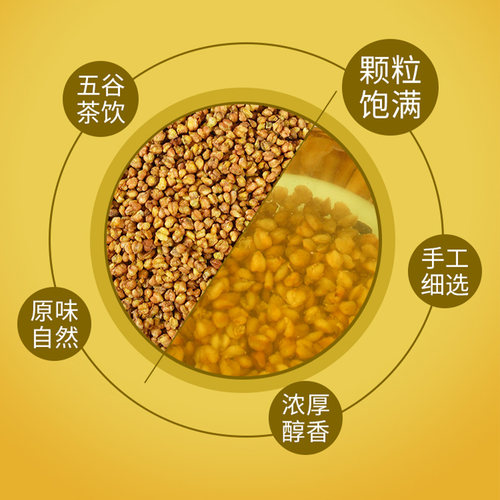 苦荞茶正品黄苦荞荞麦茶原味麦香型罐装400克 - 图0