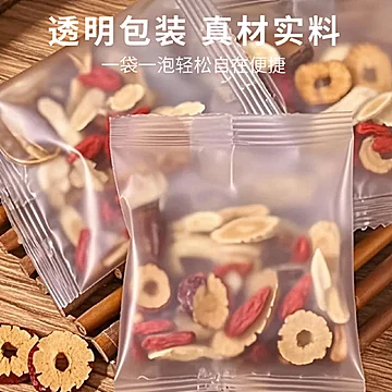 黄芪西洋参党参双参灵芝元气茶2盒[12元优惠券]-寻折猪