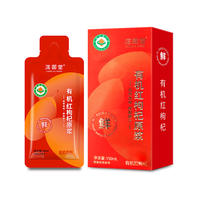 枸杞原浆有机枸杞宁夏30mlx5袋