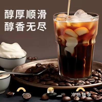 白芸豆黑咖啡官方旗舰店美式无蔗糖早餐云南小粒咖啡粉速溶XK