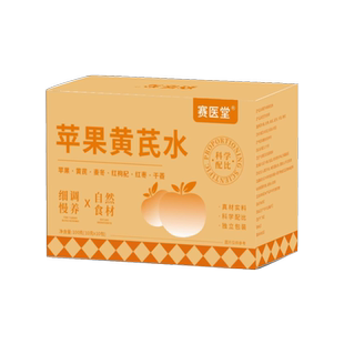 苹果黄芪水免煮热饮十包