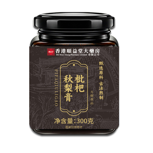 【两瓶】植乡枇杷秋梨膏