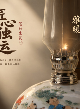 景德镇手绘婴戏图隔火香薰酥油灯