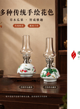 嗜物陶瓷酥油氛围灯粉彩高温烧制