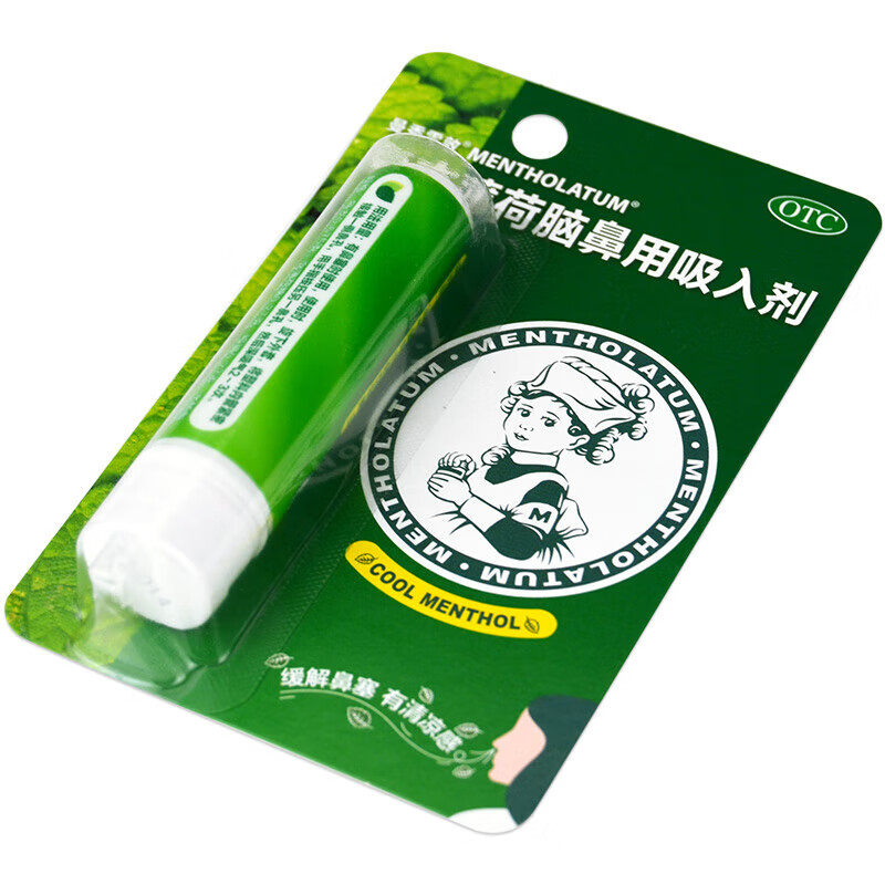 曼秀雷敦 复方薄荷脑鼻用吸入剂 感冒鼻塞药通鼻膏清凉薄荷通鼻剂,淘宝优惠券,粉丝福利购,淘宝优惠卷