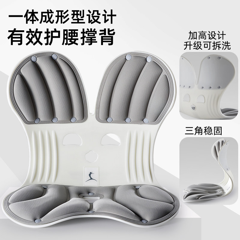 护腰坐垫久坐神器靠背垫一体腰靠腰托腰部支撑座椅靠垫办公室腰垫,淘宝优惠券,粉丝福利购,淘宝优惠卷