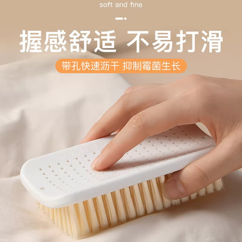 柔软清洗刷多功能衣物刷洗鞋刷强力去污不伤衣物加大刷面清洁刷 - 图0