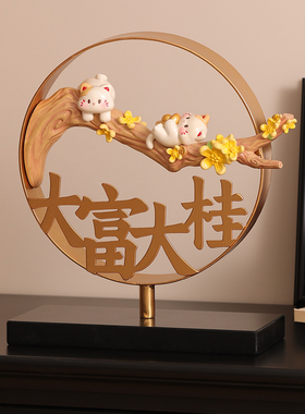 大富大贵招财猫酒柜摆件