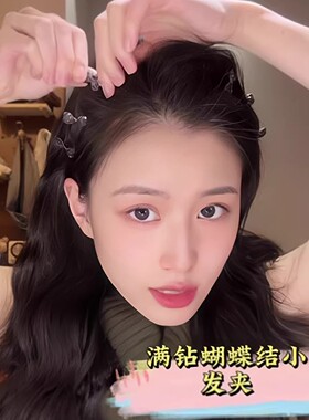 独特漂亮侧边蝴蝶结发夹女2026新款高端公主头刘海夹鸭嘴夹子发饰