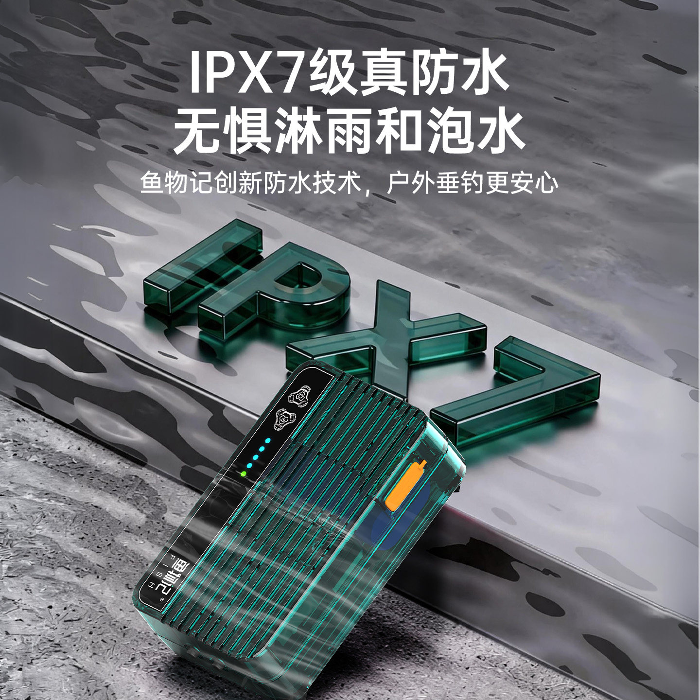图3